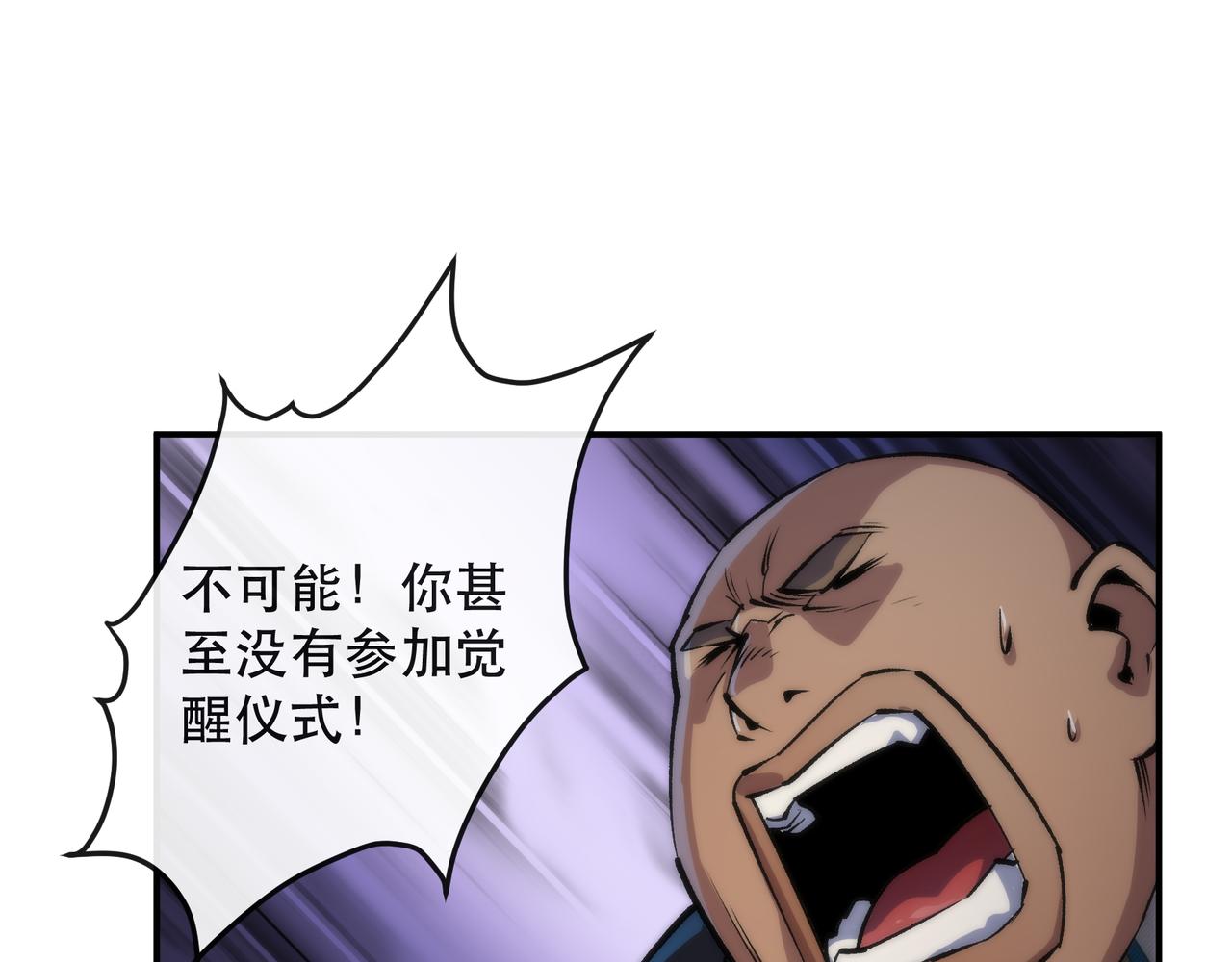 第29话 风雷试炼99