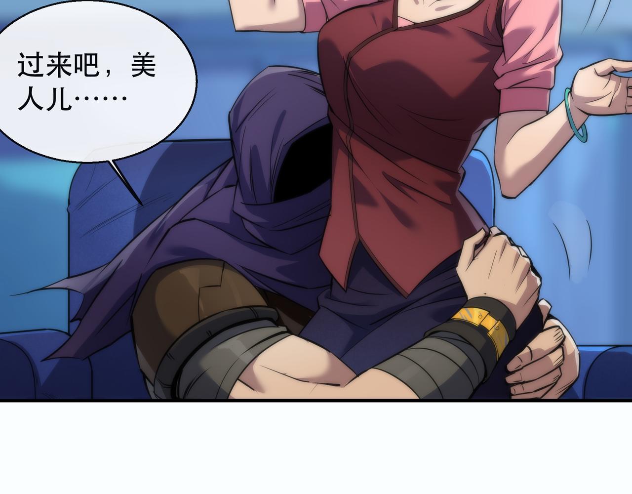 第31话 紫金商行53