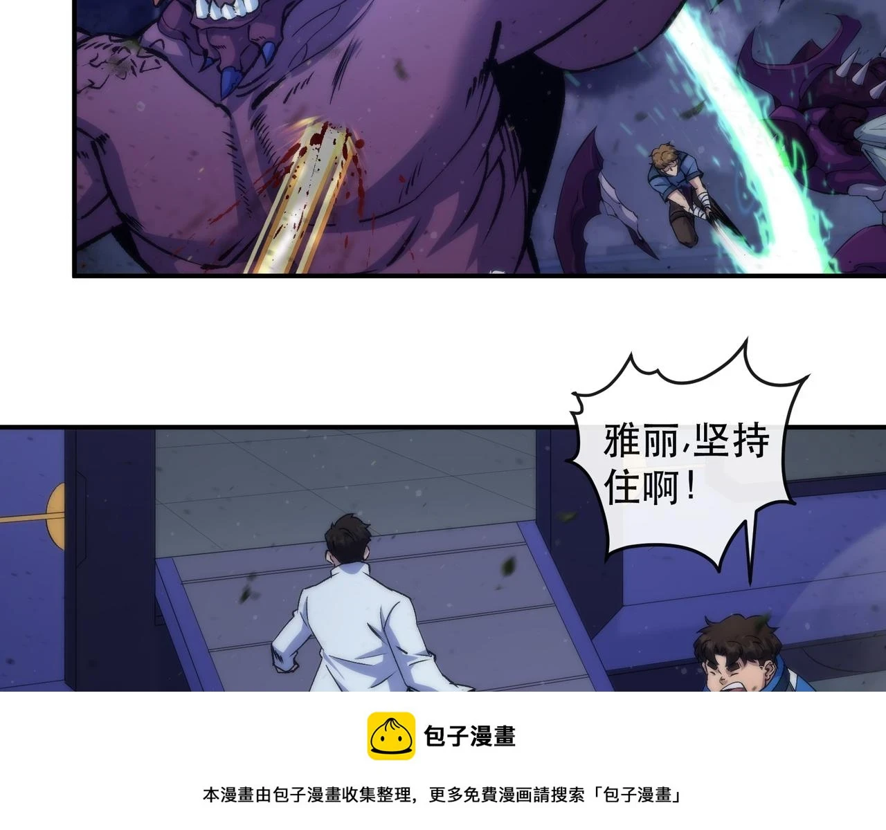 第56话 英雄49
