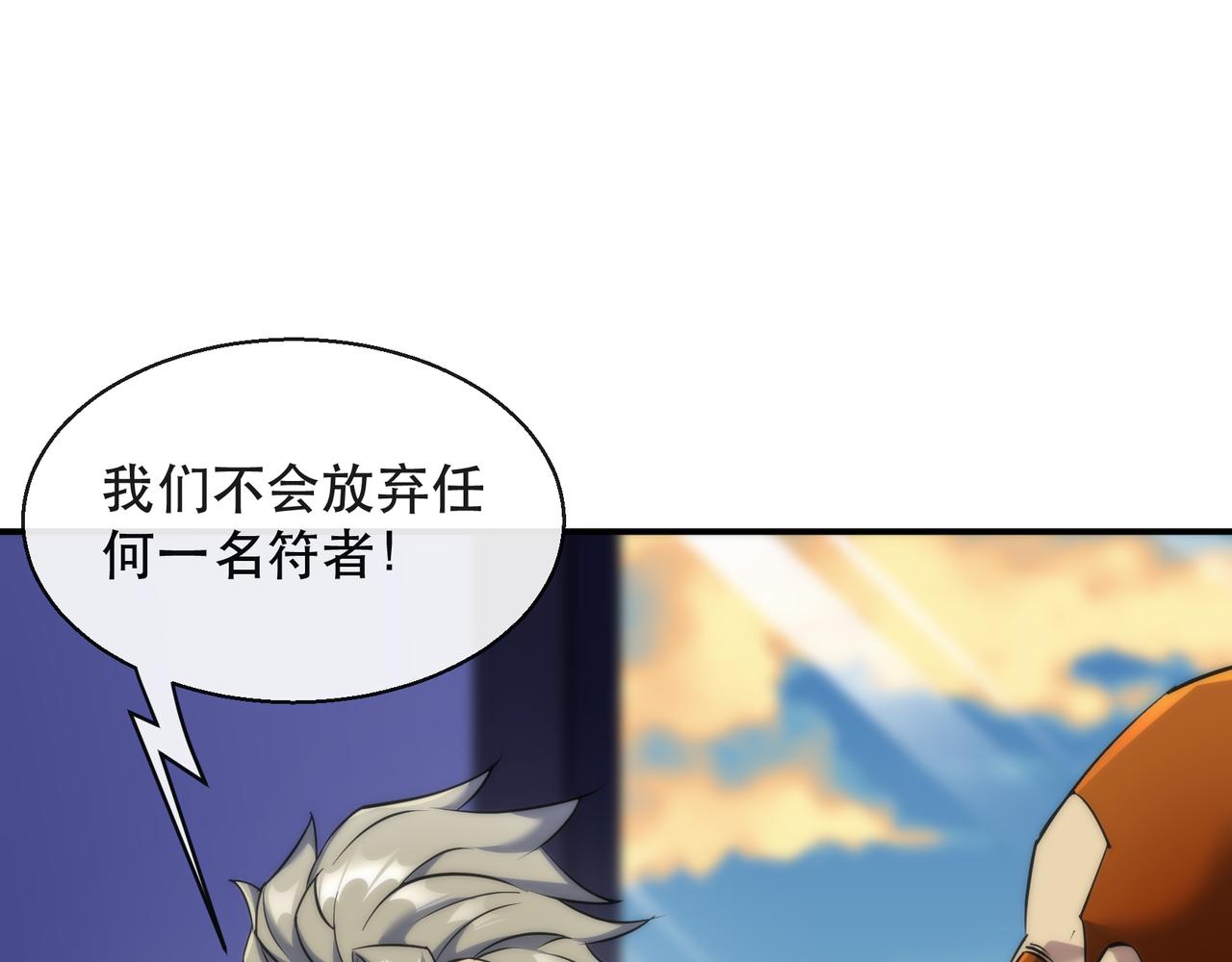 第34话 誓师大会42