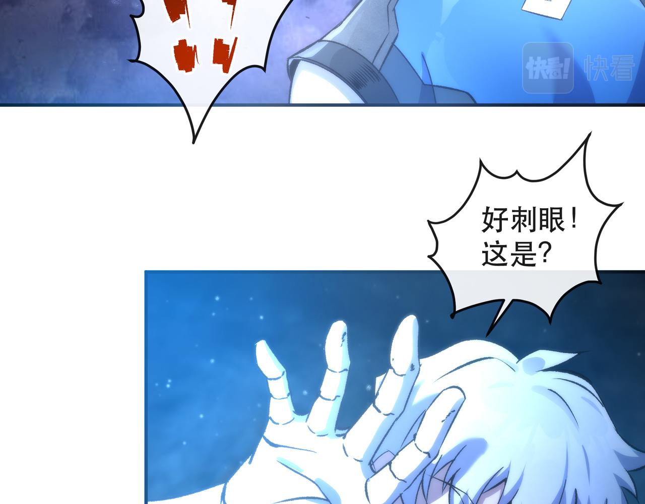 第56话 英雄56