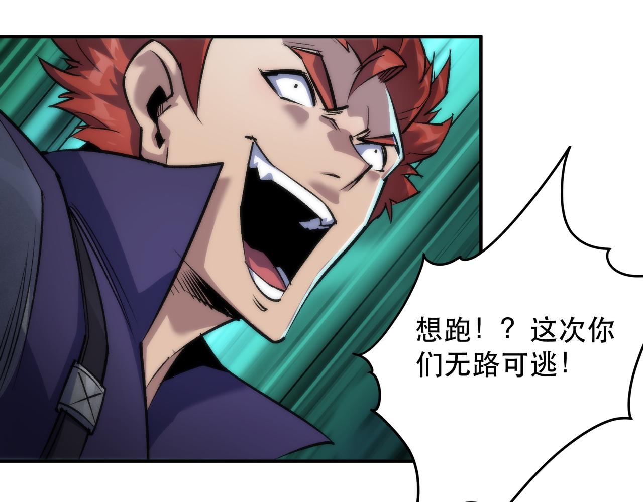 第40话 符石剑士77