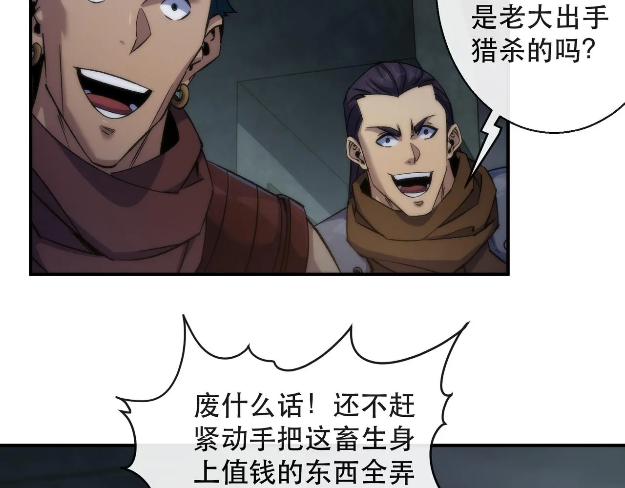 第64话 离火帮的监狱44