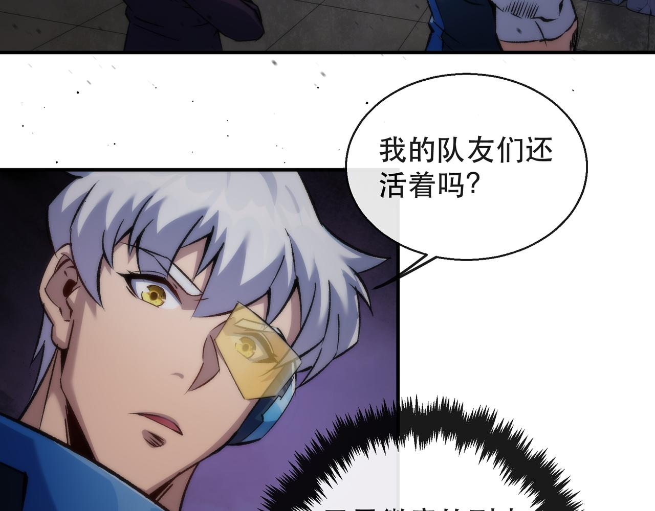 第56话 英雄69