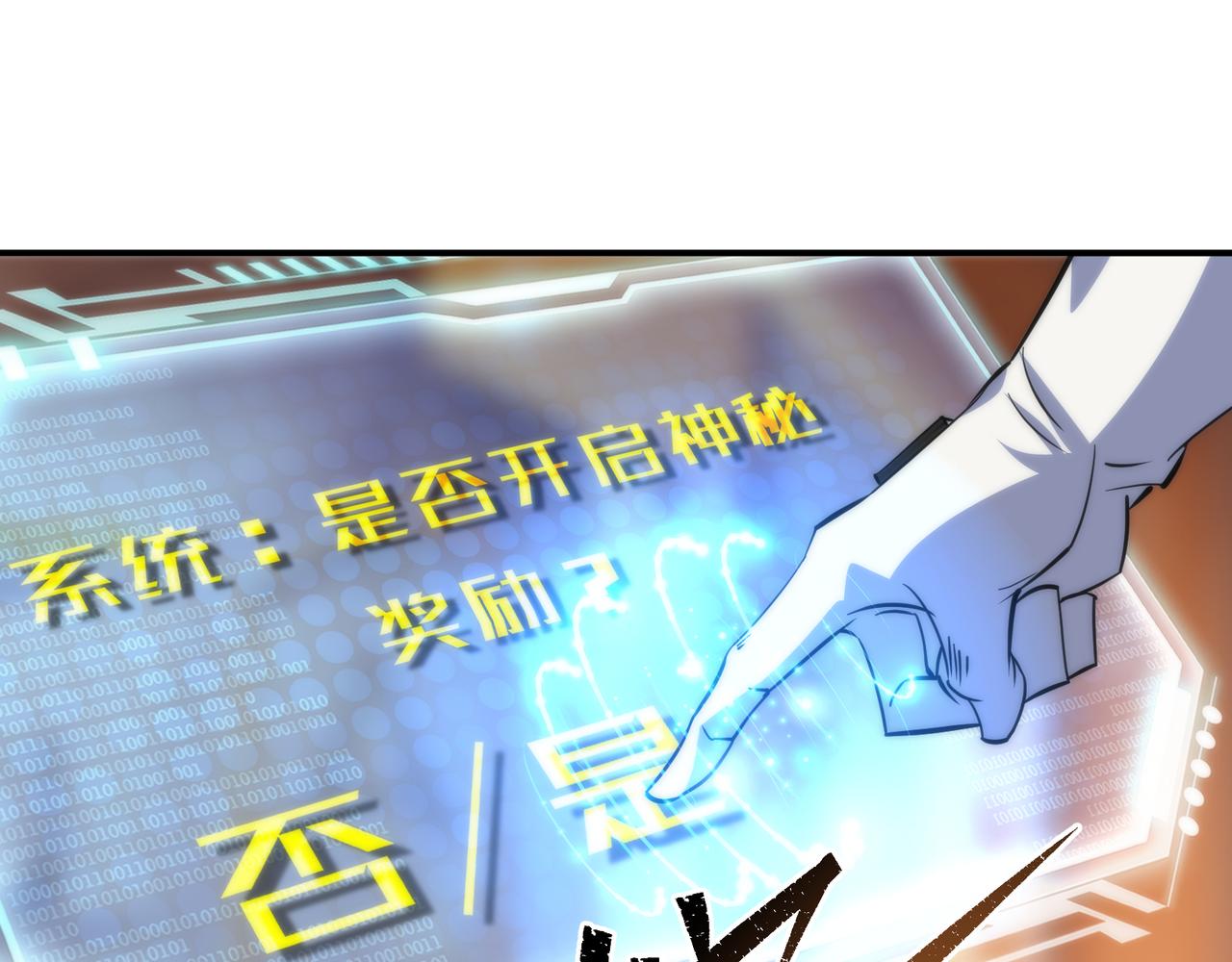 第33话 风雷港口99