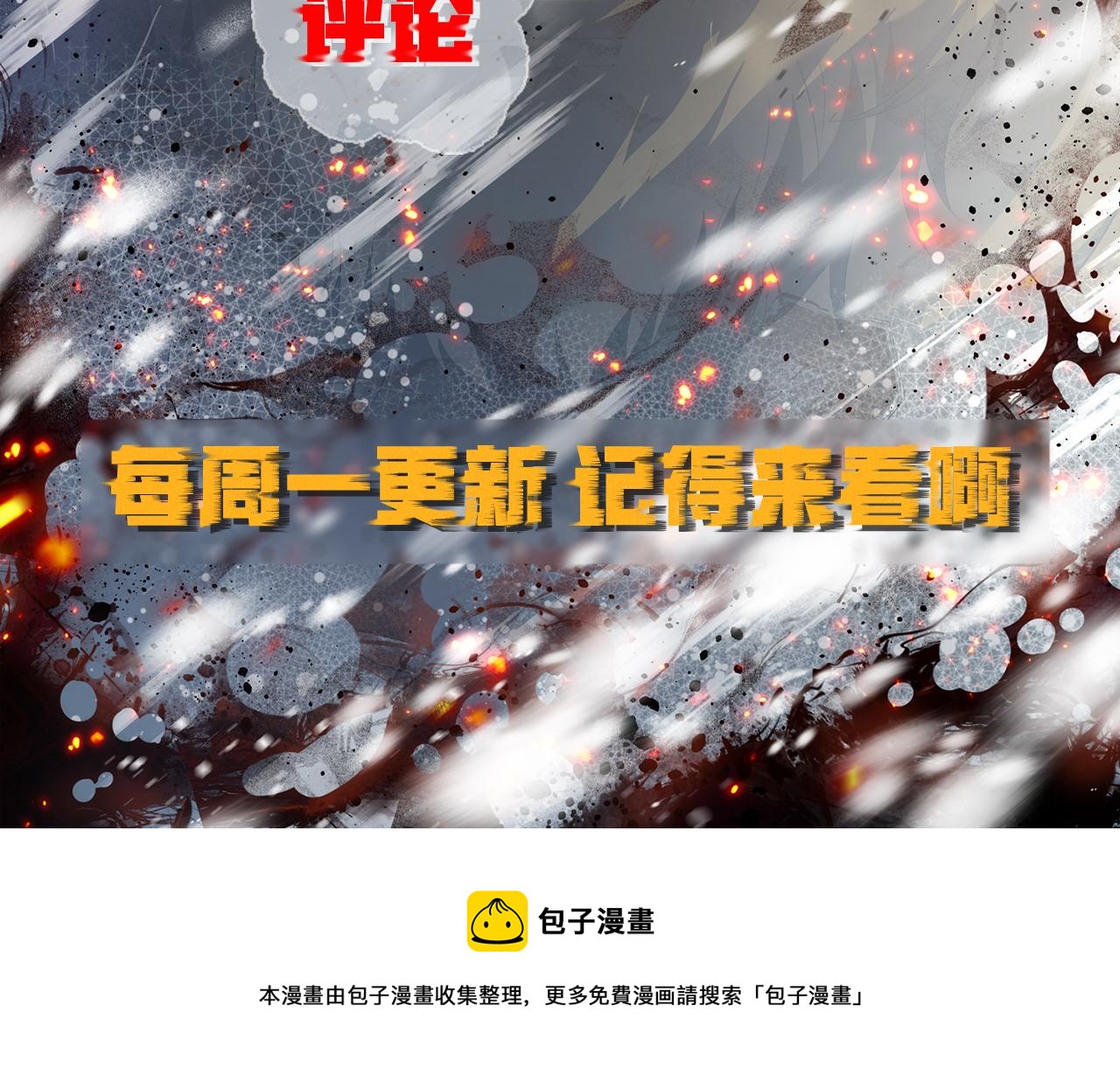 第47话 新的任务99