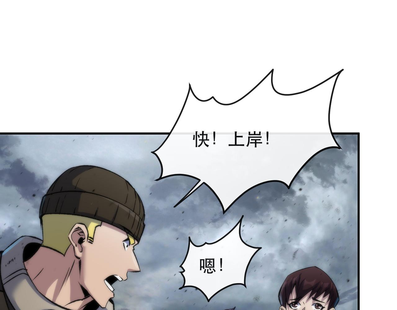 第45话 拯救行动58