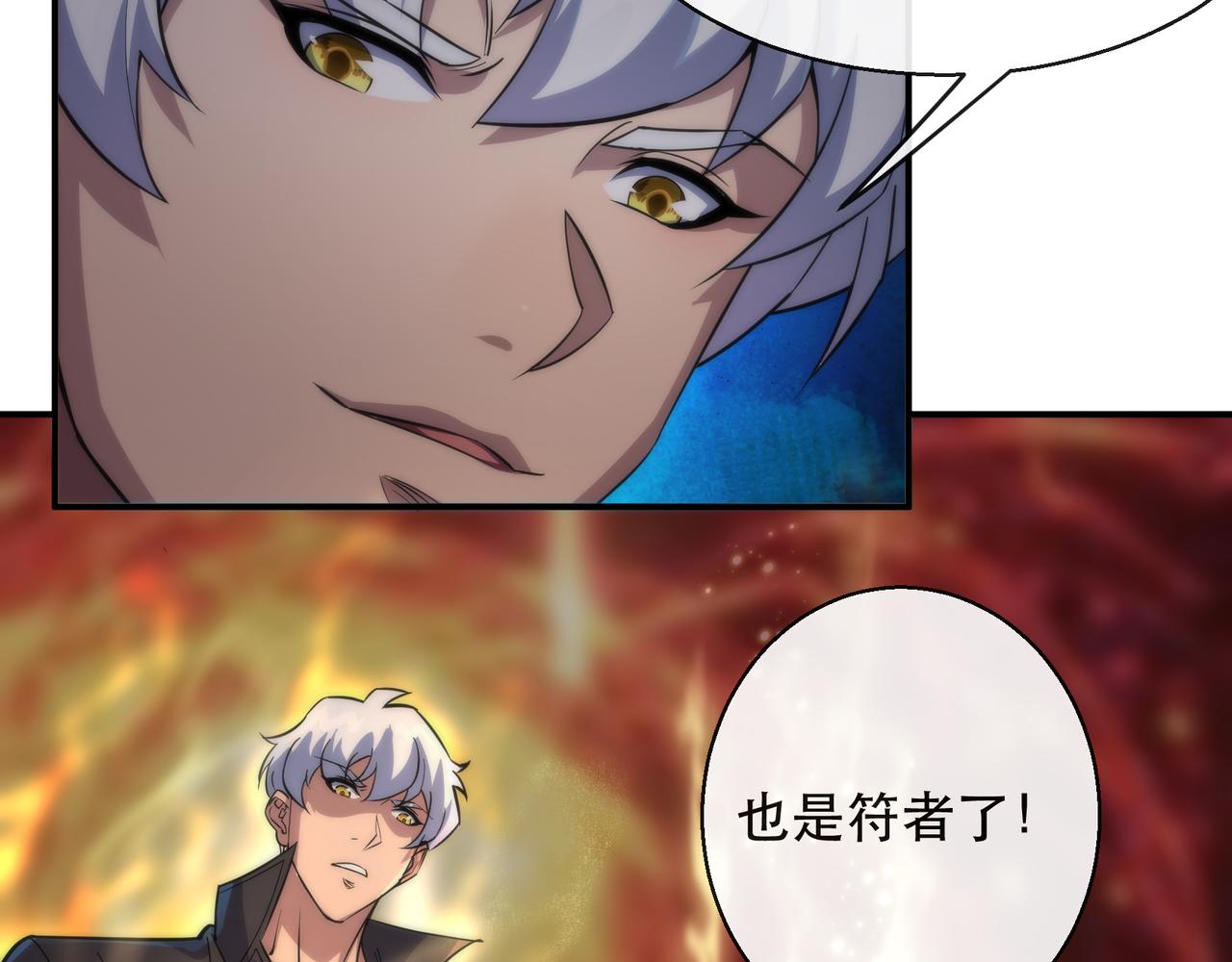 第29话 风雷试炼96
