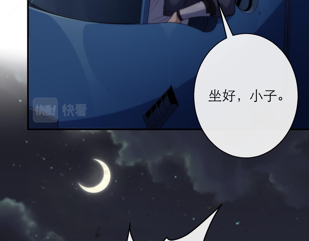 第17话 秘境外遇仇人14