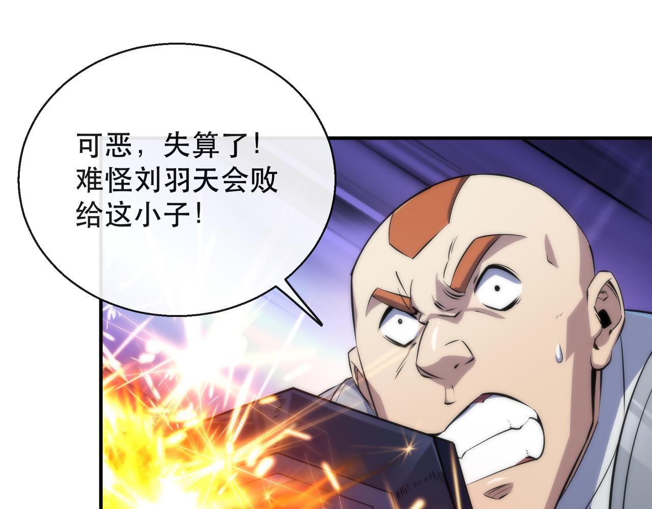 第41话 小队合体66