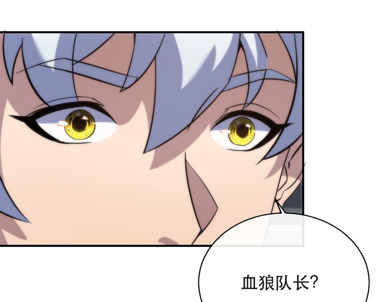 第30话 符箓石37