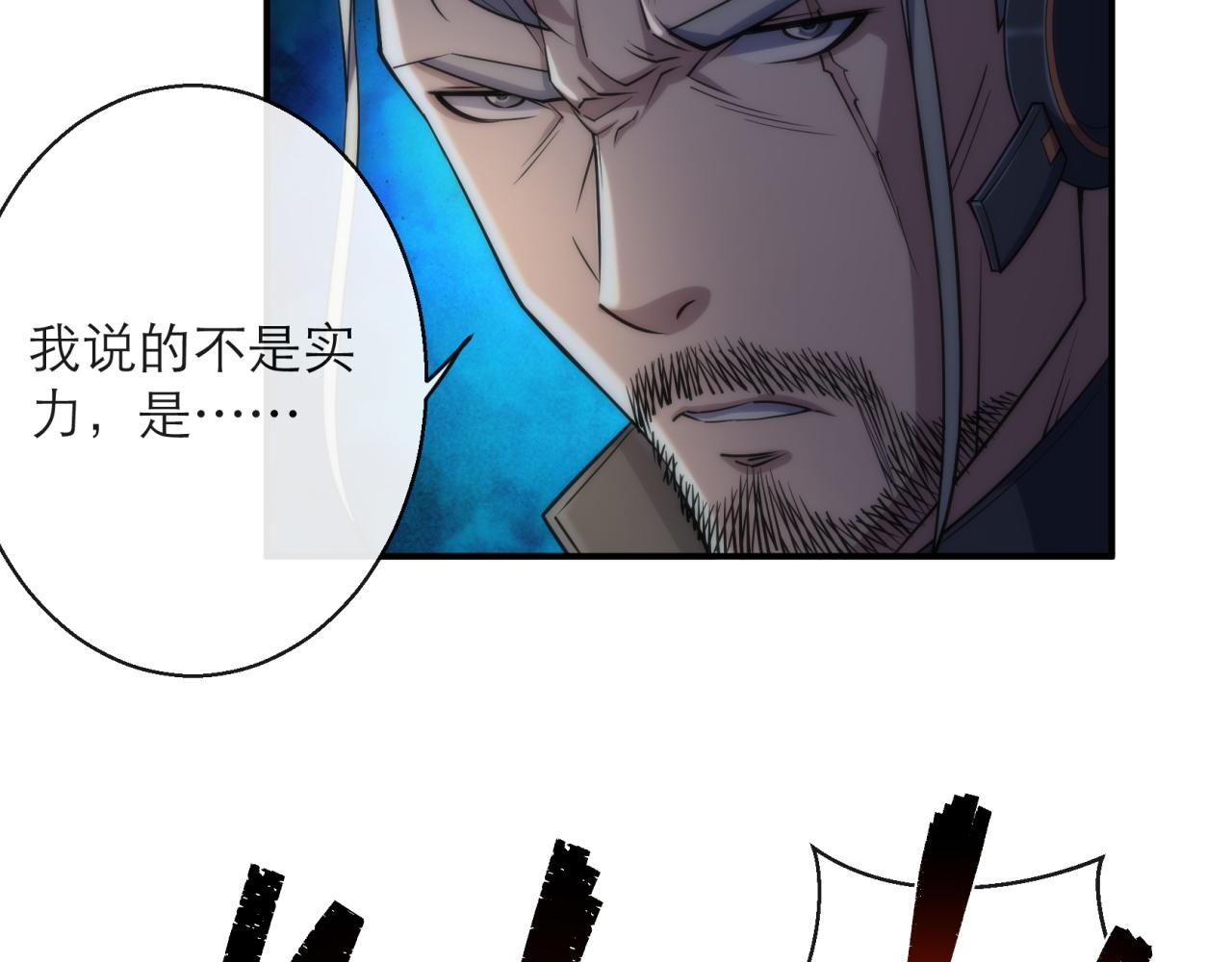 第14话 深夜特训30