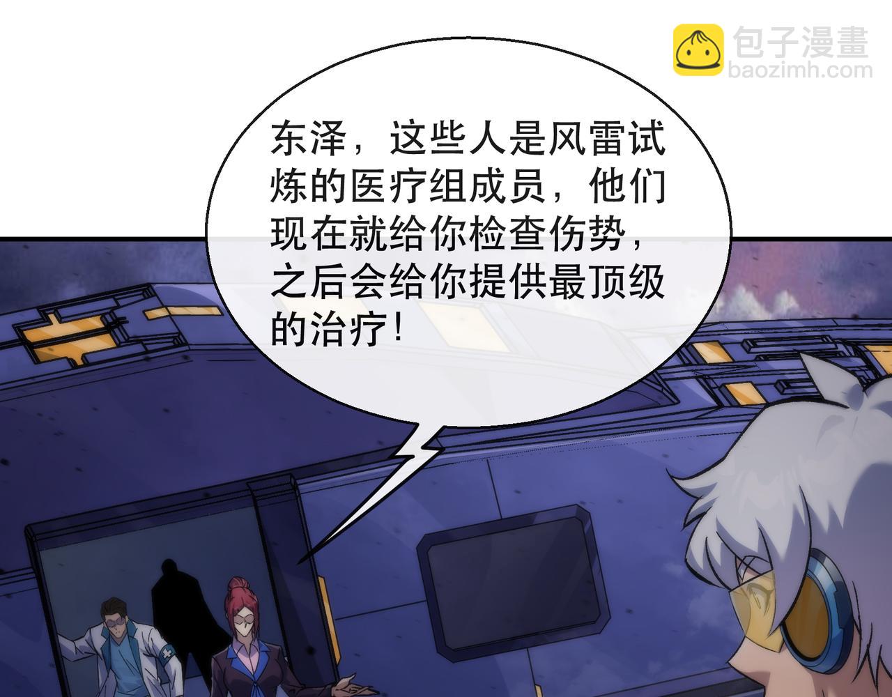 第56话 英雄59