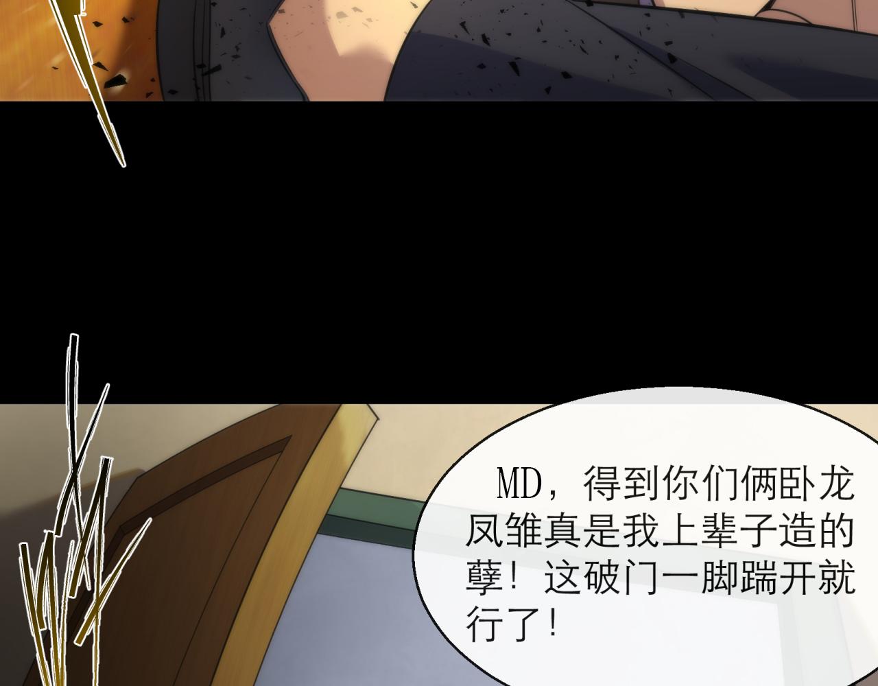 第7话 一定能成为符者71