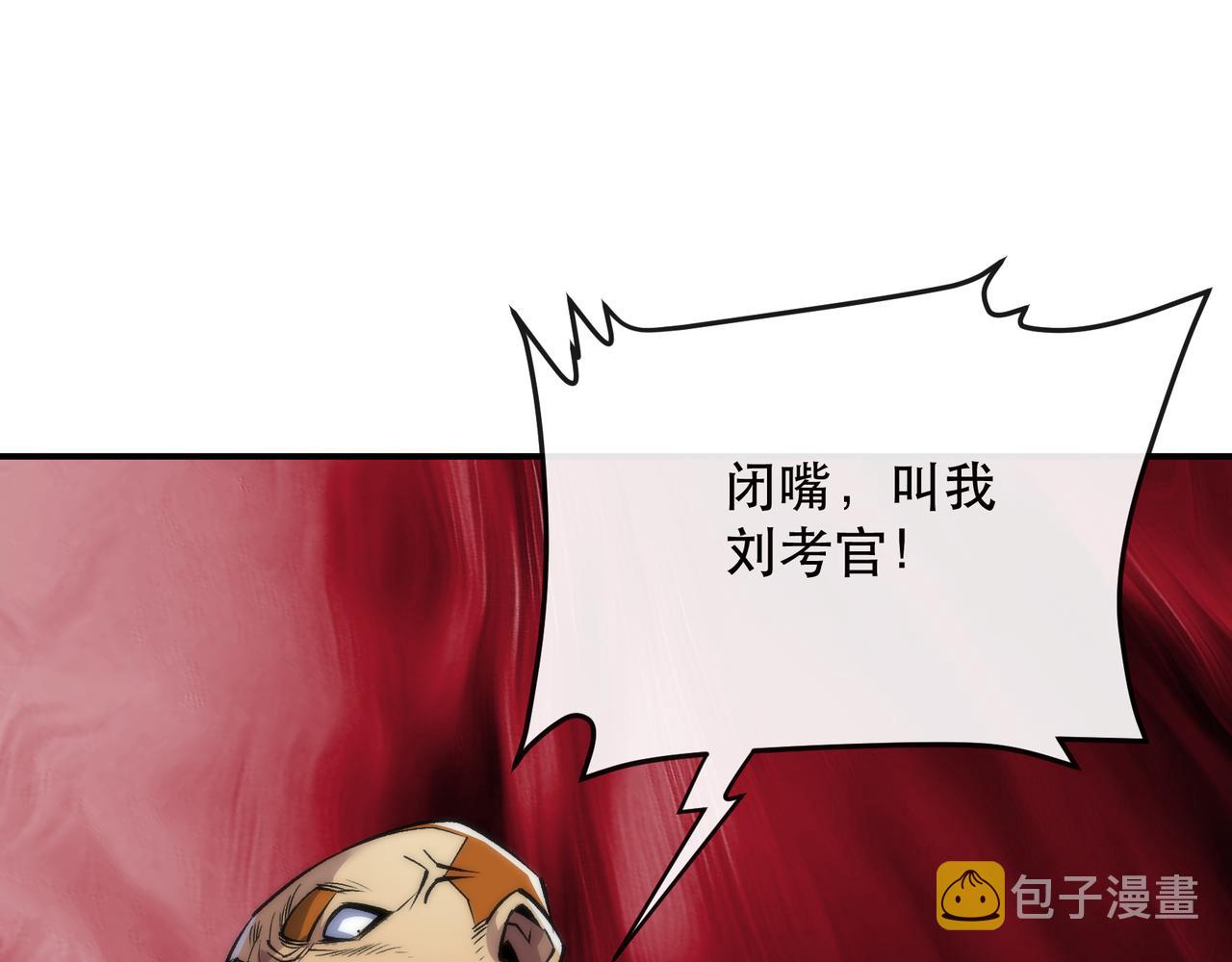第34话 誓师大会53