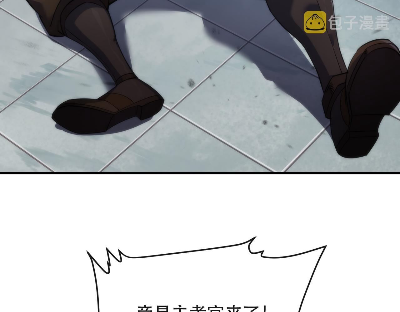 第35话 组队风波115