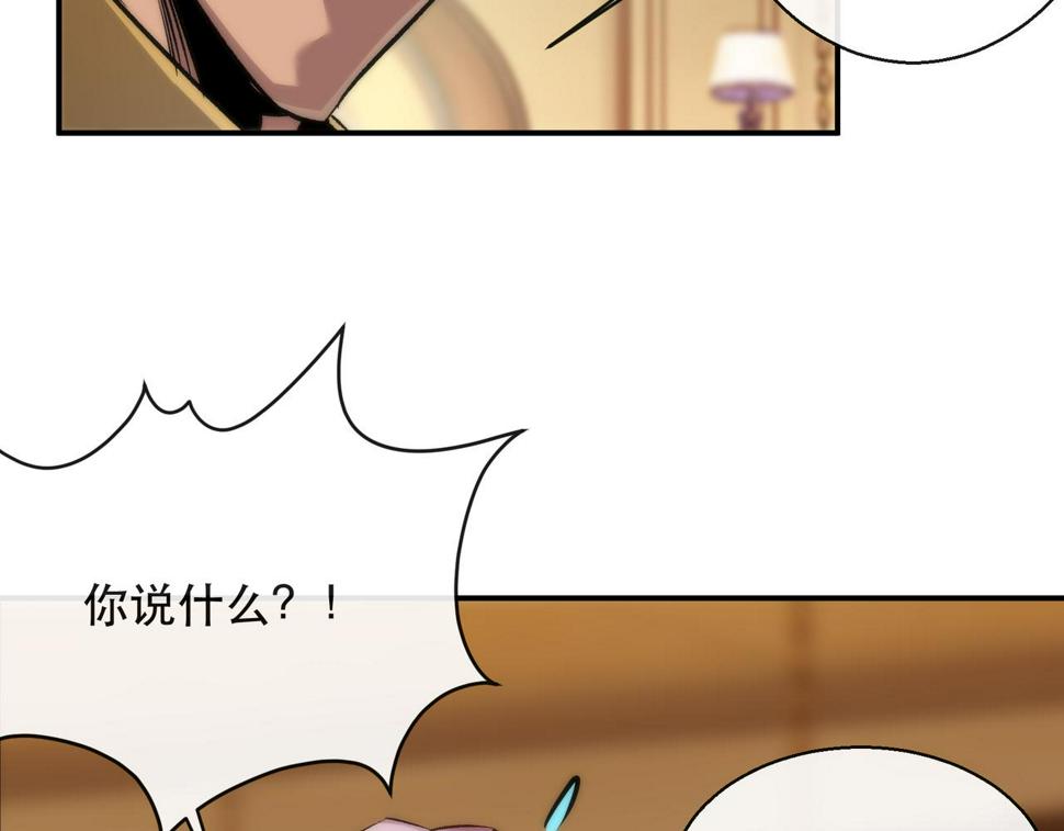 第60话 新的任务71