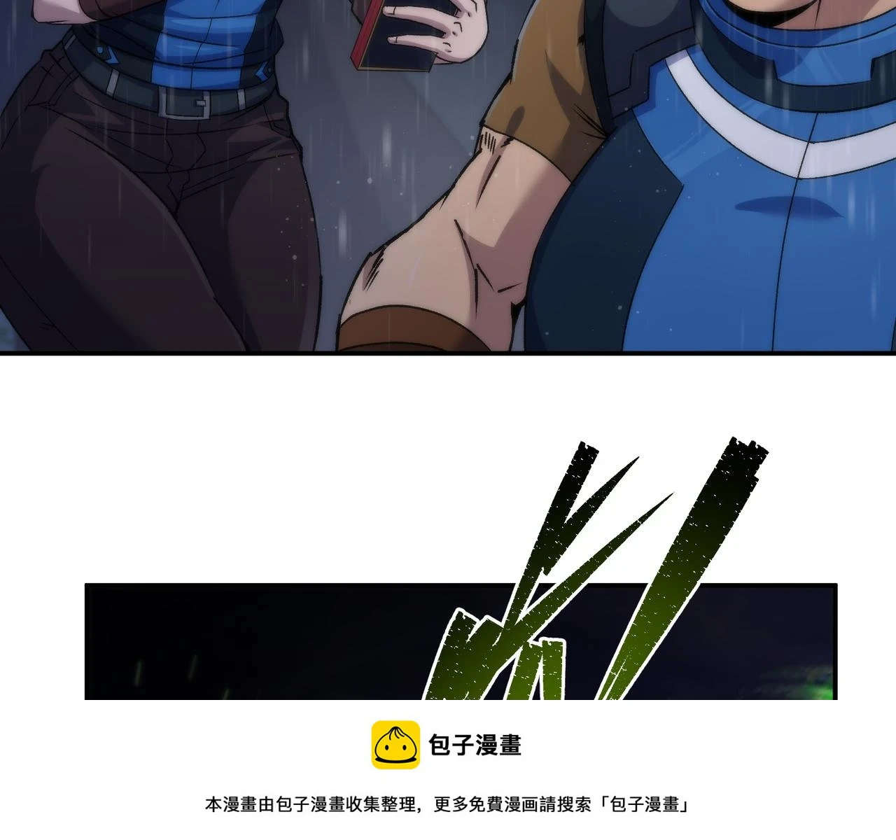 第55话 引爆时空虫洞49