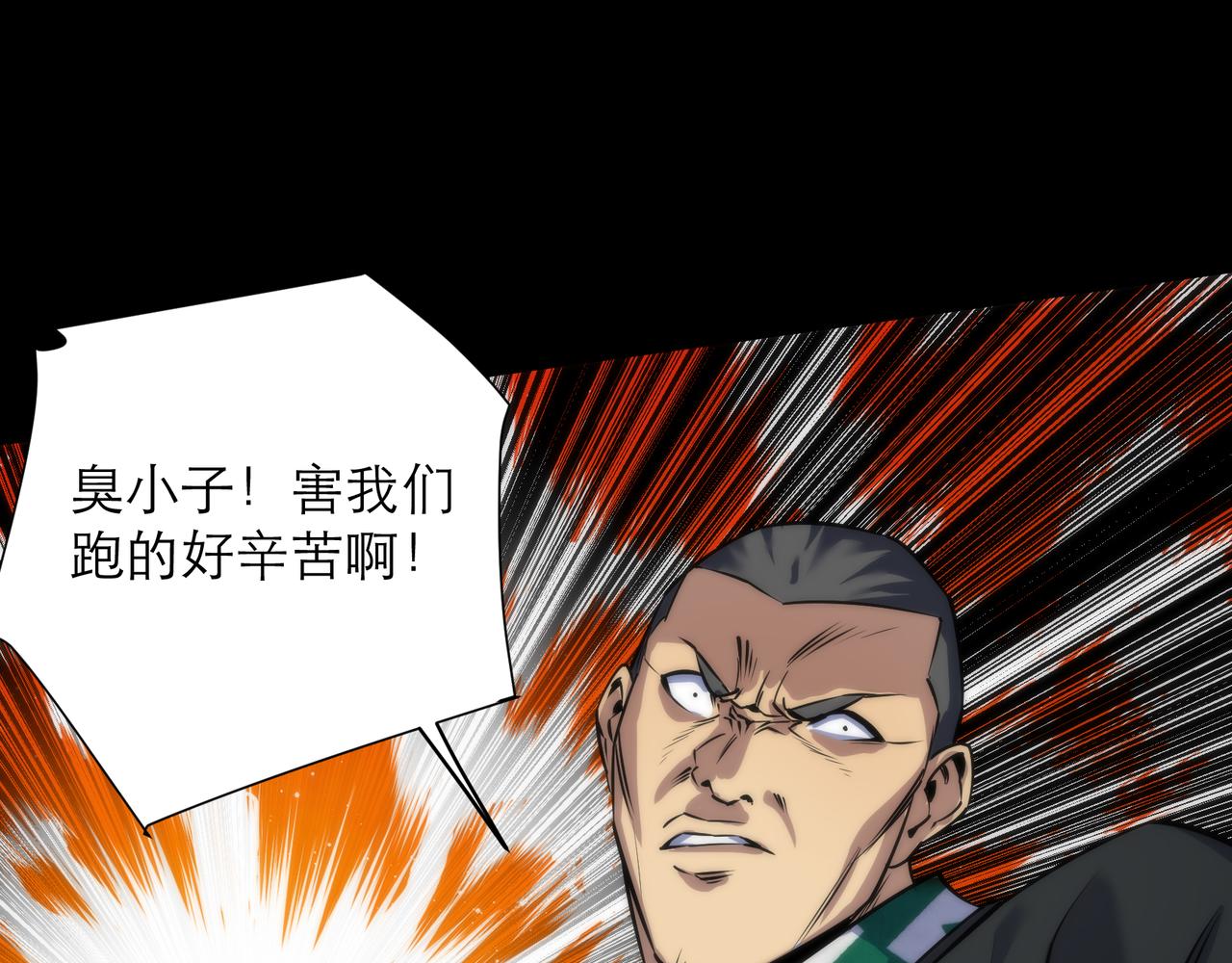 第5话 任务完成49