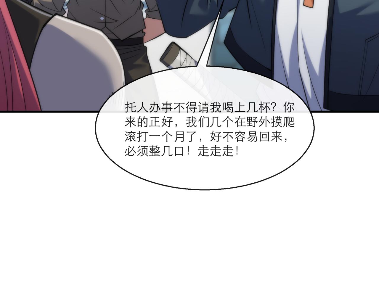 第11话 血狼佣兵小队92