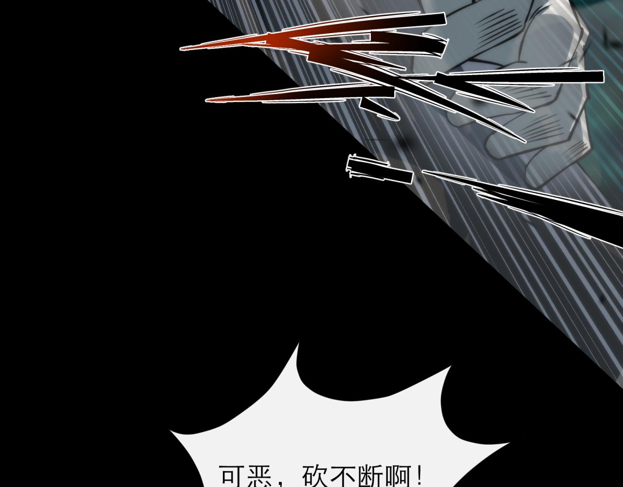第3话 系统激活25