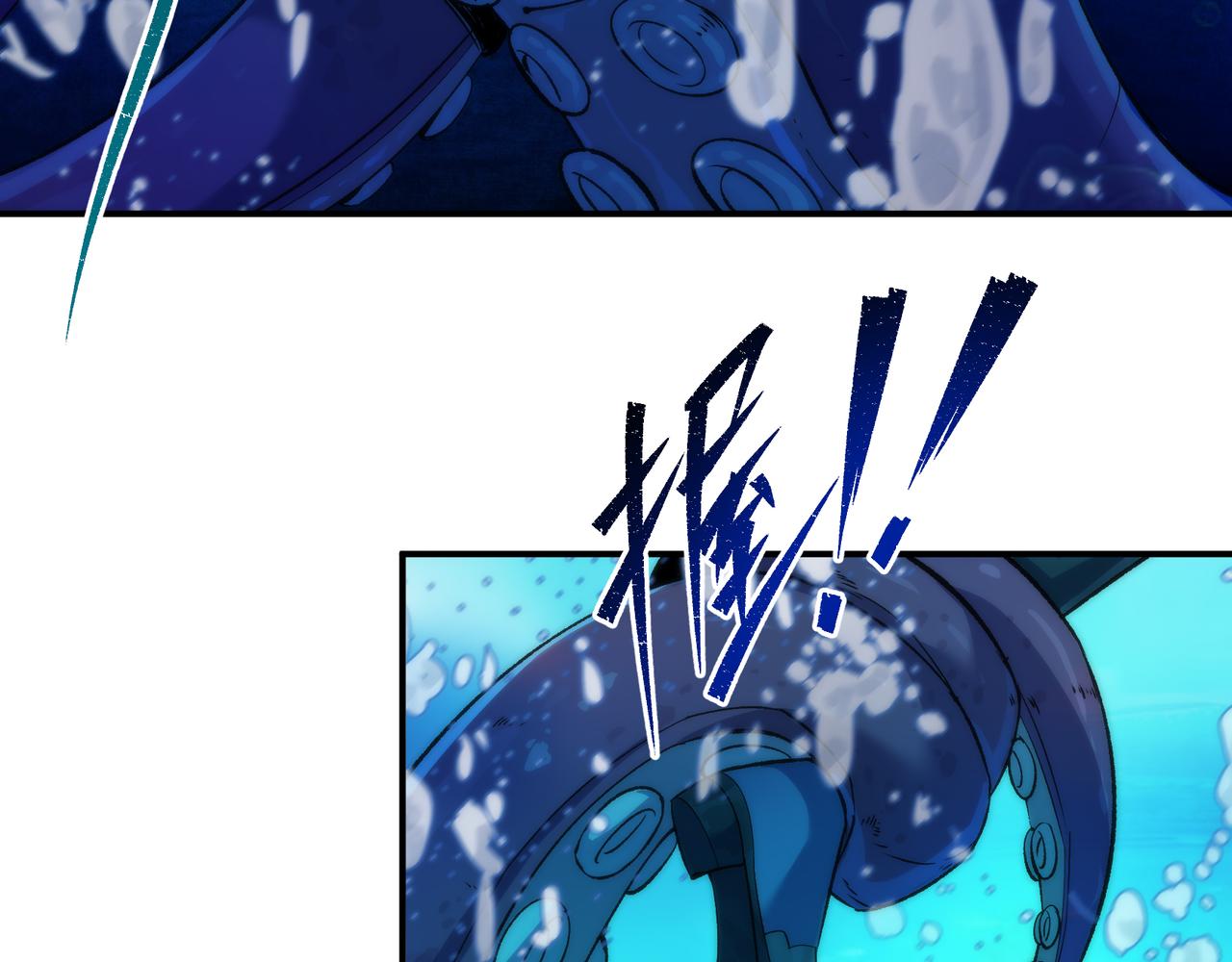 第45话 拯救行动37