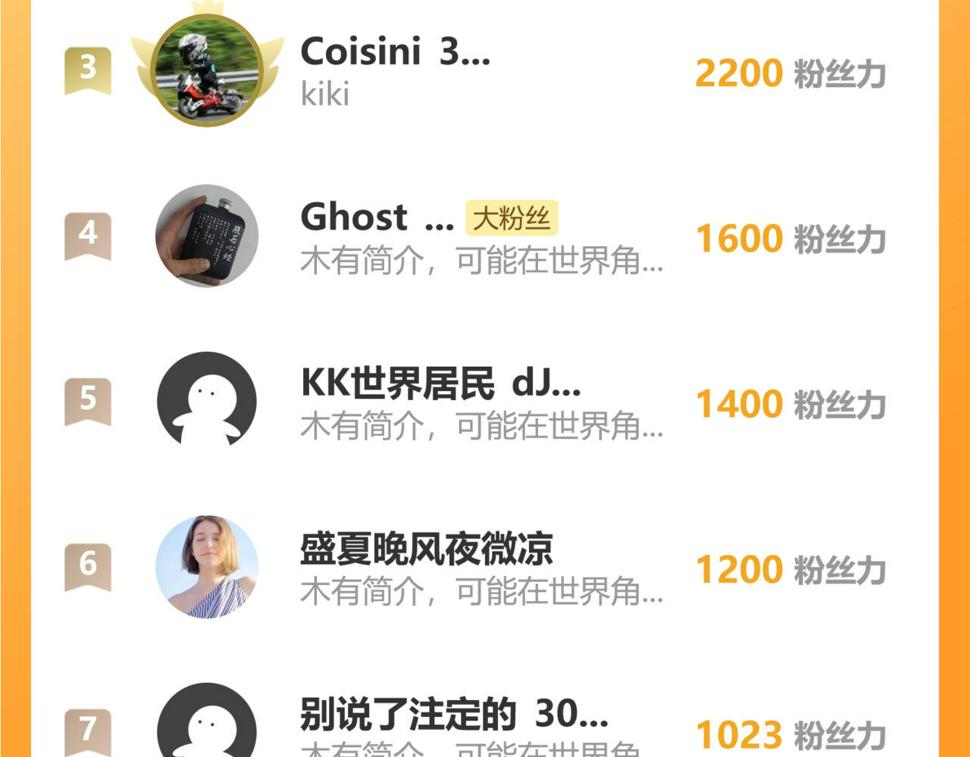 第58话 我选七曜大学101