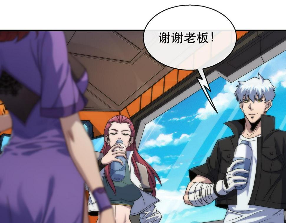 第59话 离别81