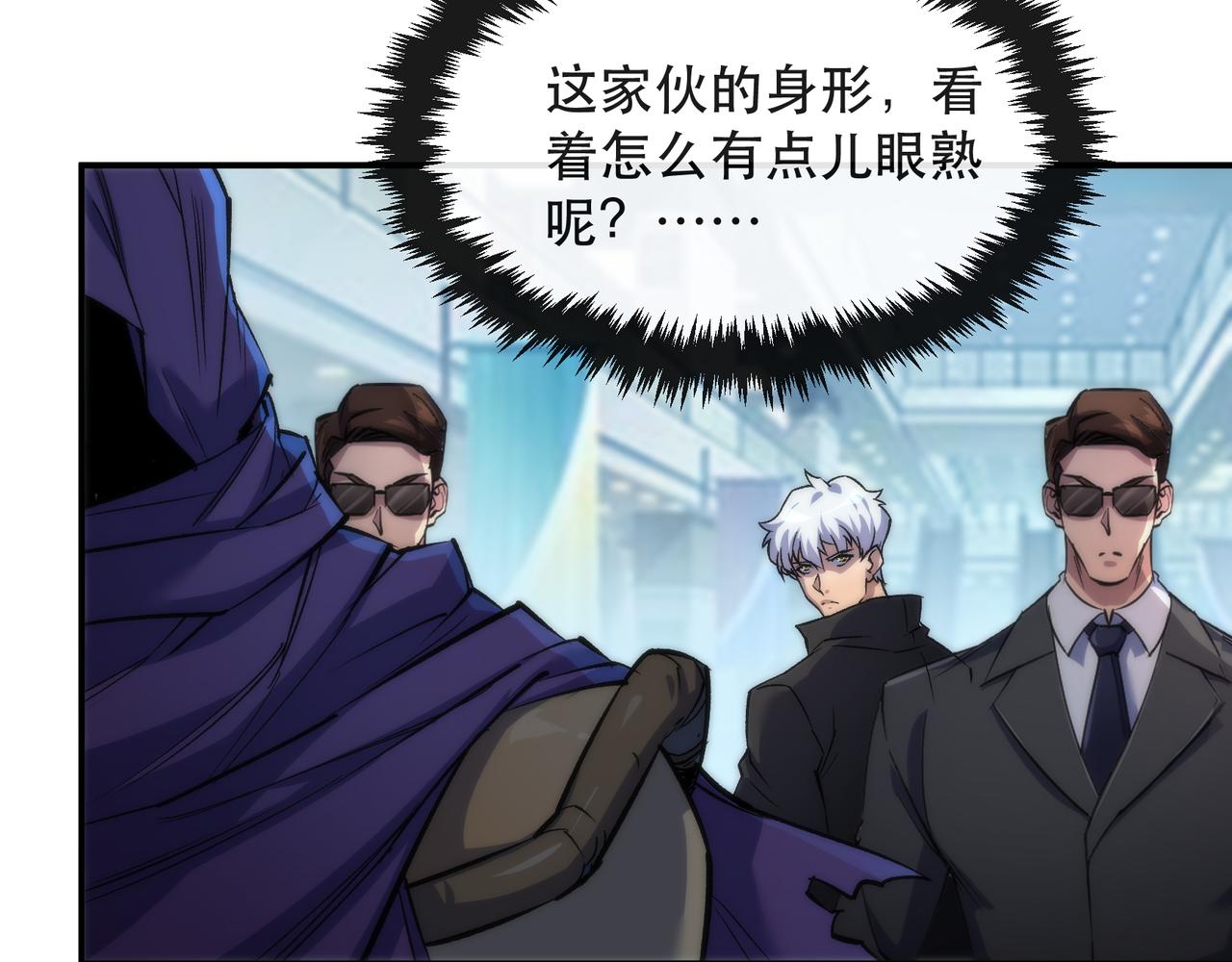 第31话 紫金商行46