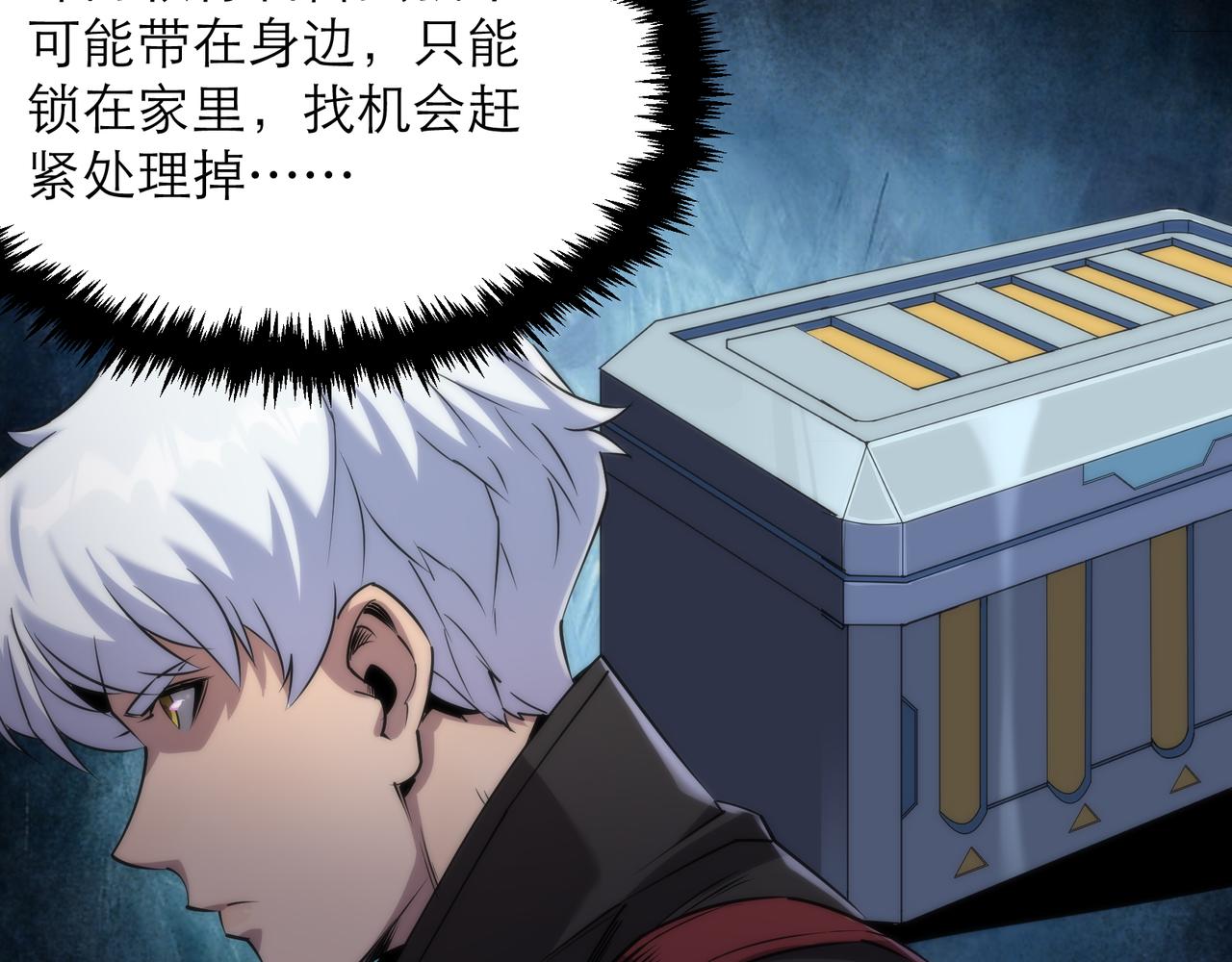 第5话 任务完成11