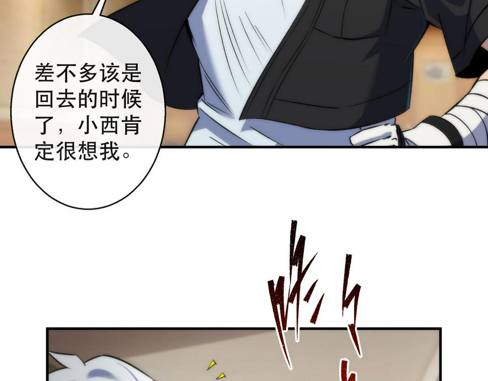 第59话 离别35