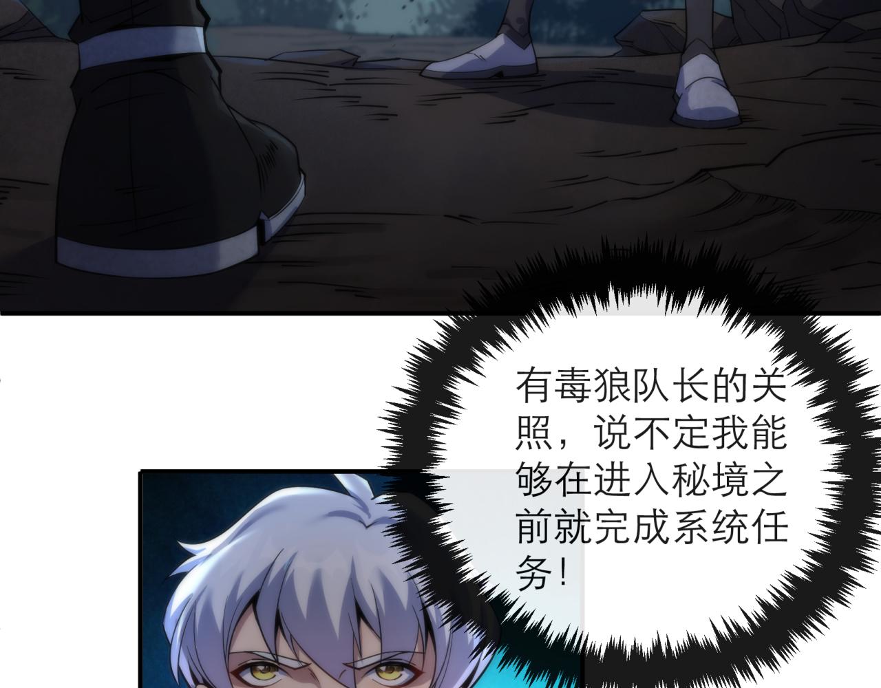 第14话 深夜特训112