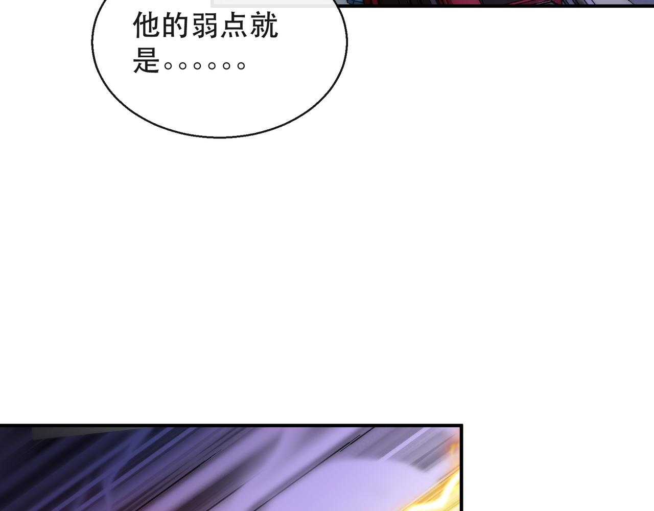第49话 下水道惊魂115