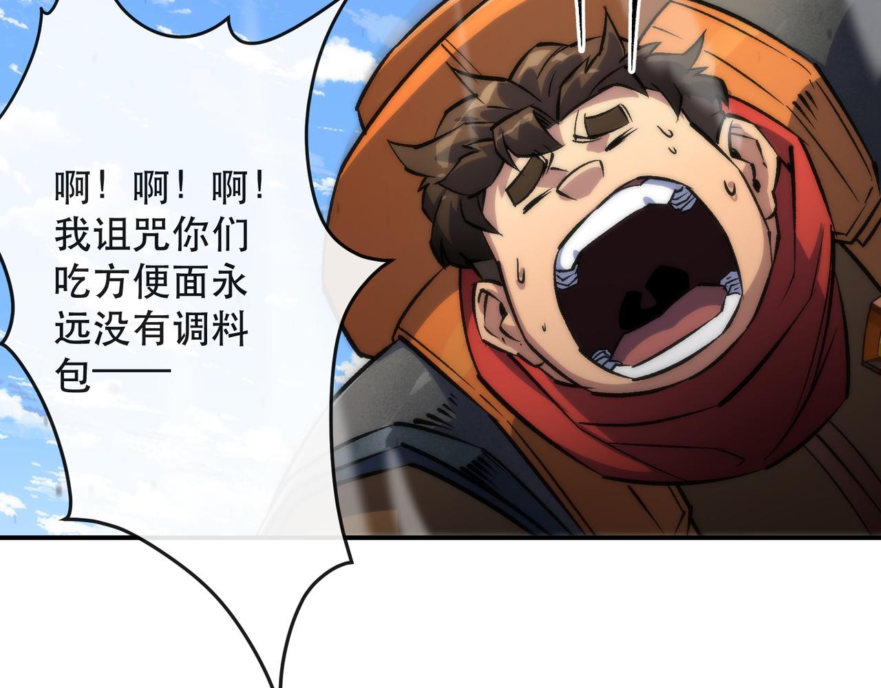 第37话 降落，风雷岛27