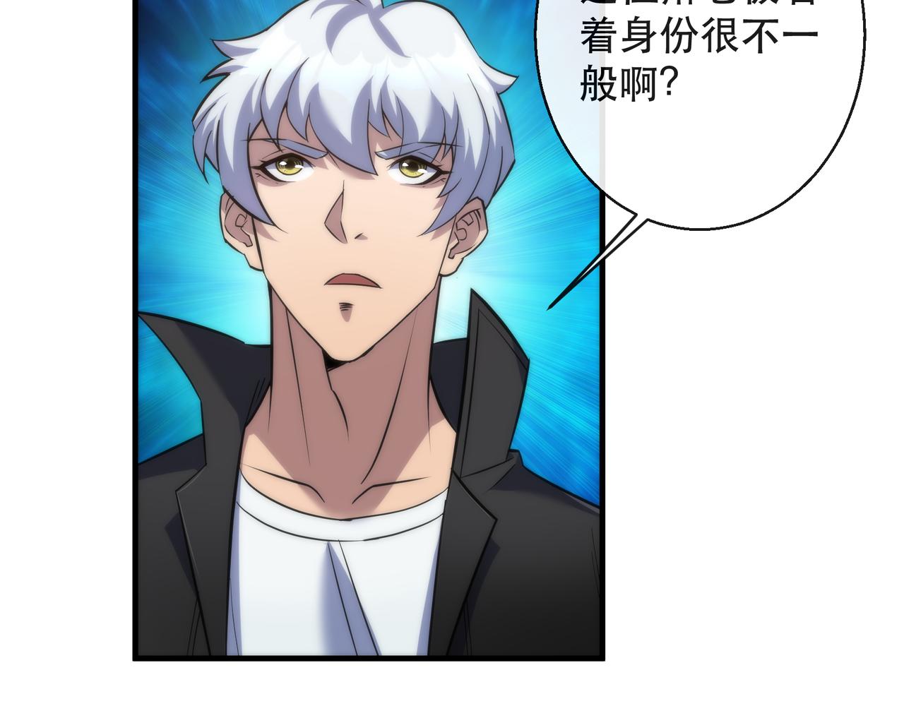 第31话 紫金商行20