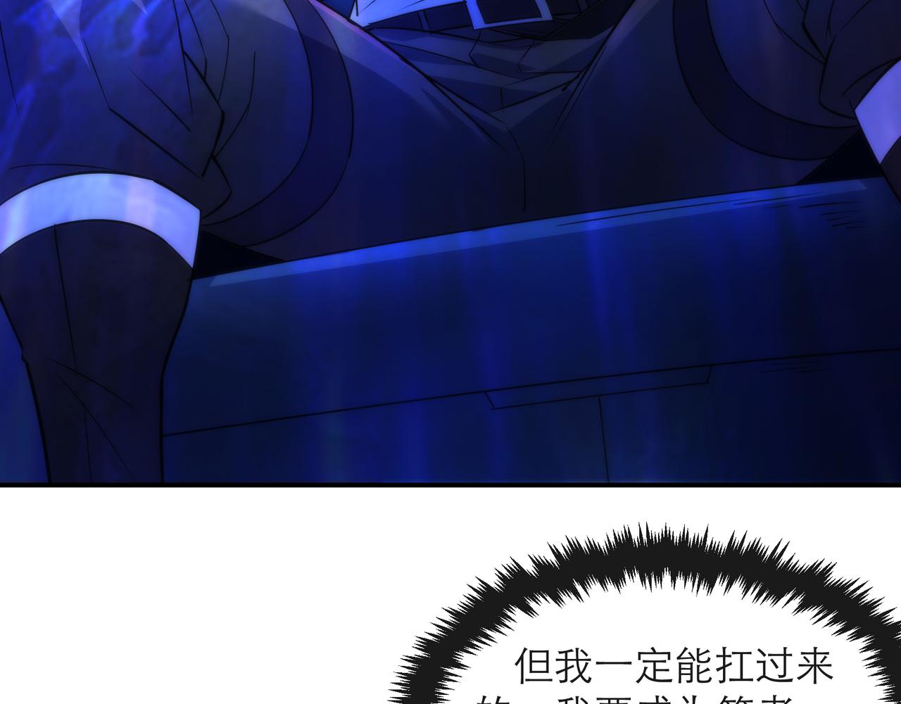第23话 觉醒途中遭袭击20