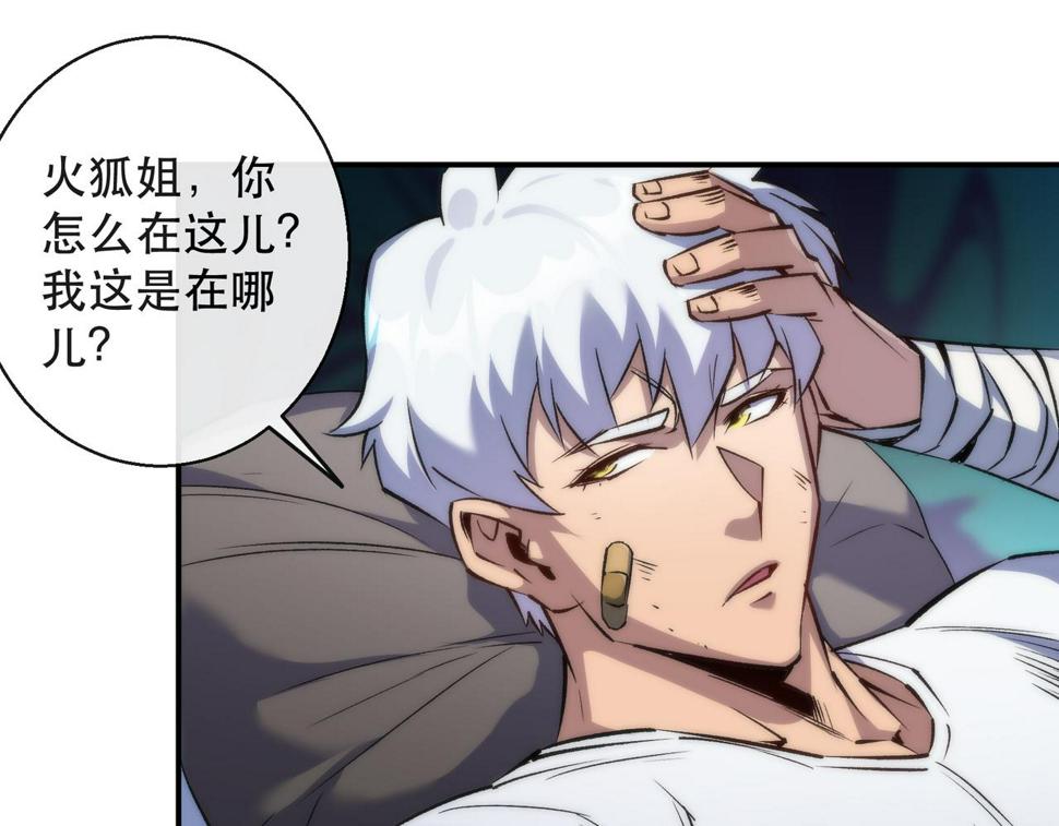 第57话 大赛的奖励25