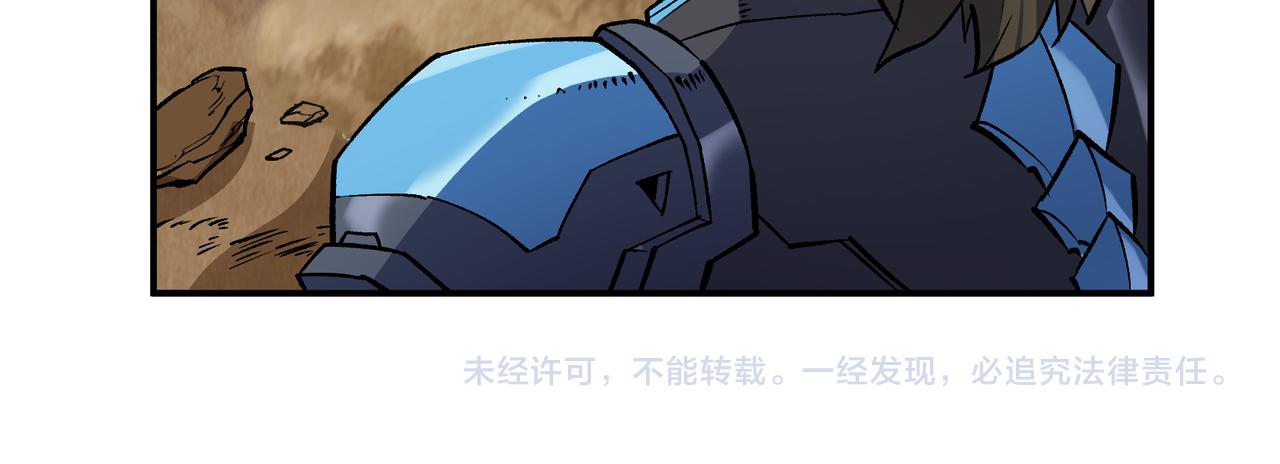 第24话 反击121