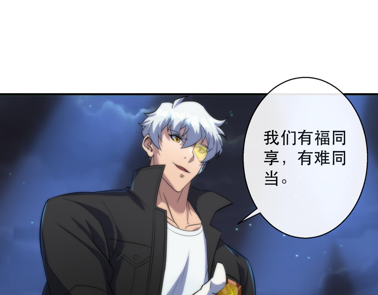第36话 队伍成形66