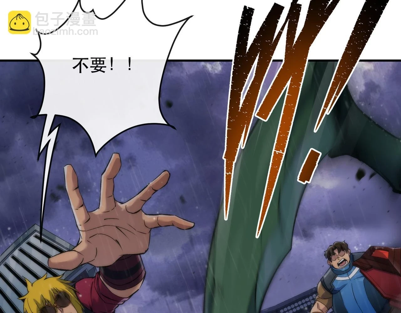 第55话 引爆时空虫洞59