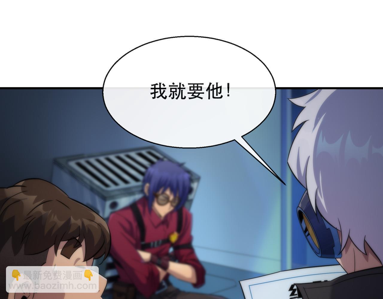 第36话 队伍成形51