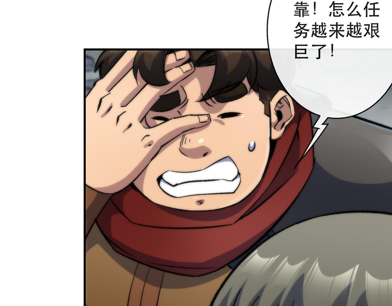 第47话 新的任务64