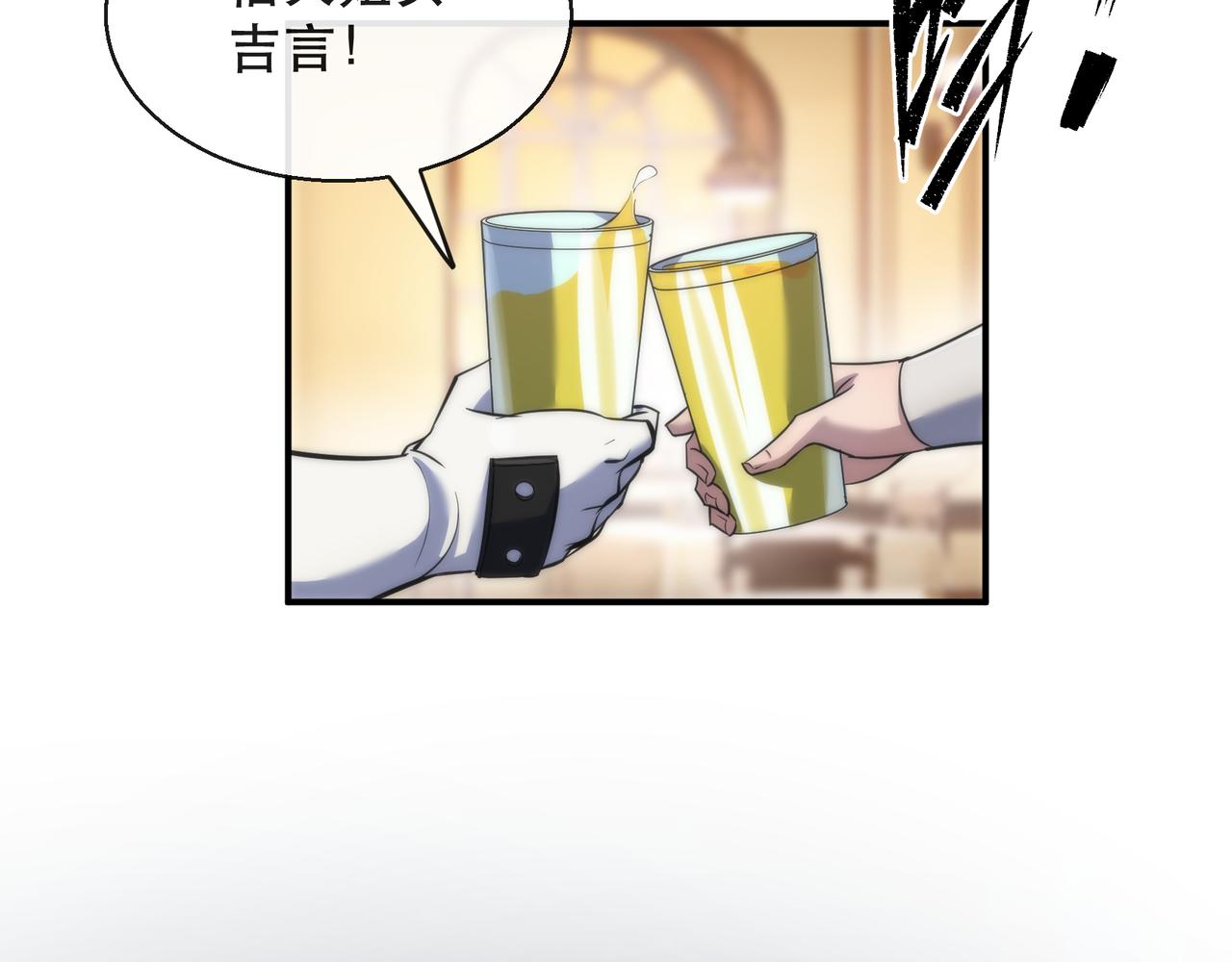第29话 风雷试炼56