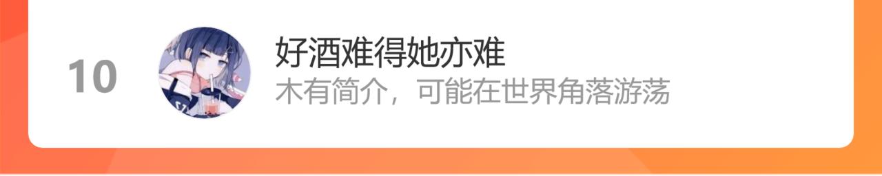 第38话 危机到来104