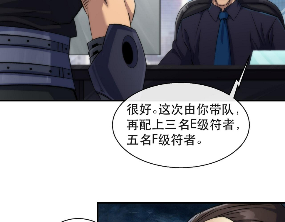 第62话 张议员38