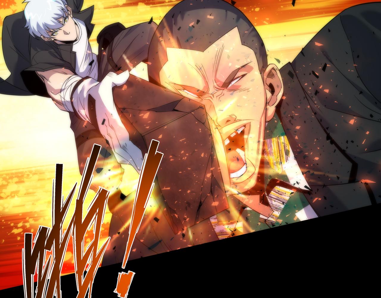 第5话 任务完成53