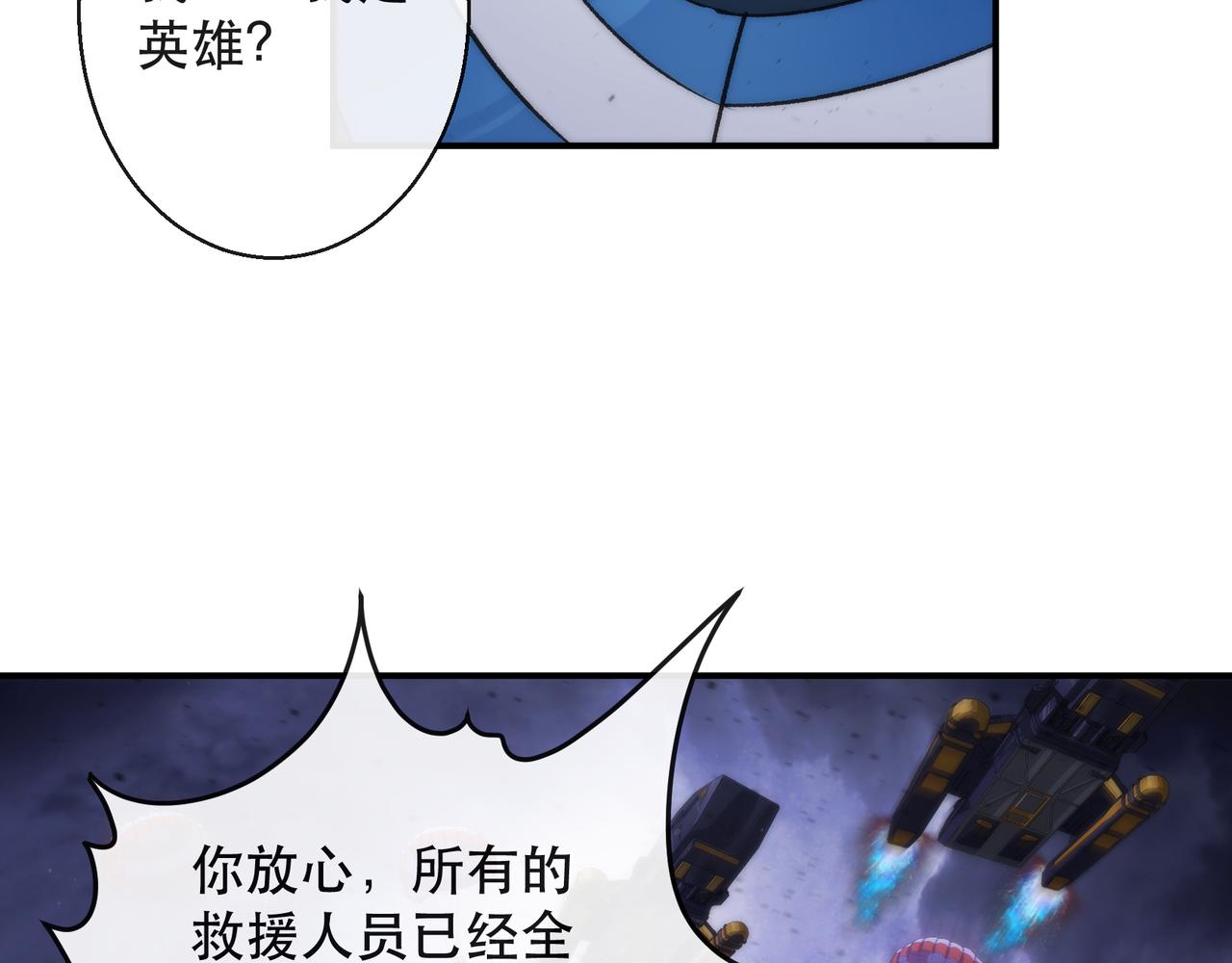 第56话 英雄41