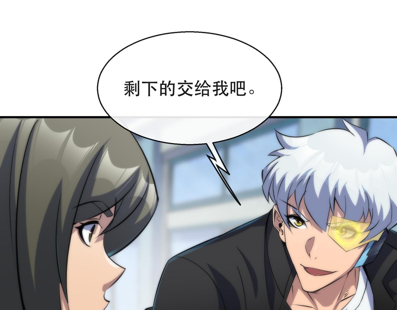第41话 小队合体18