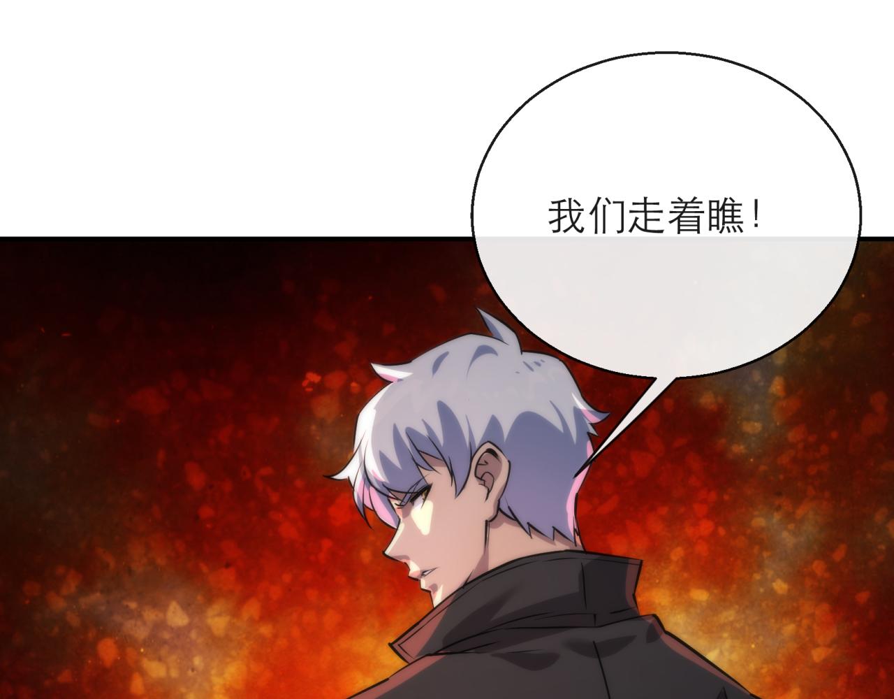 第10话 觉醒石67