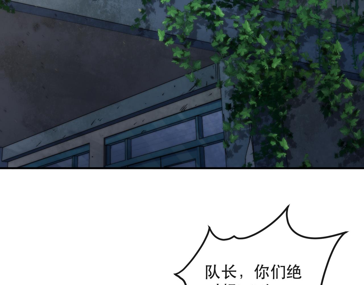 第41话 小队合体106